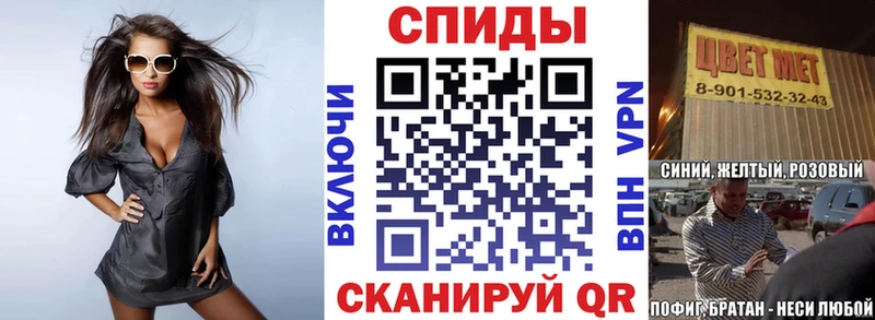 Amphetamine Premium Отрадное