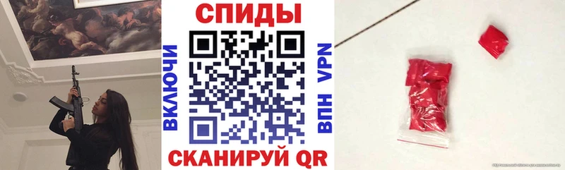 АМФЕТАМИН 98%  наркота  Отрадное 