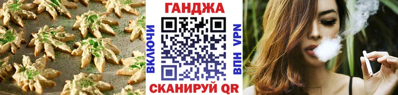 Canna-Cookies конопля Отрадное