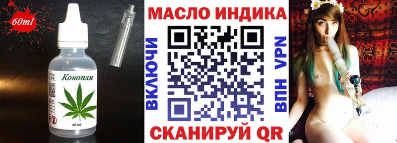 Cannafood марихуана  закладки  Отрадное 