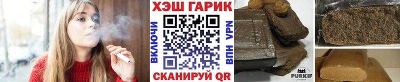 Гашиш гашик  omg вход  Отрадное 