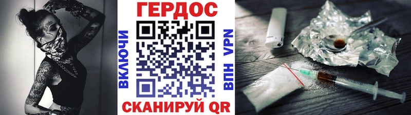 ГЕРОИН Афган купить Отрадное