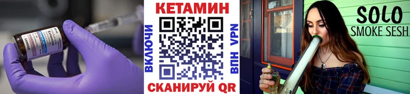 Кетамин VHQ  как найти закладки  Отрадное 