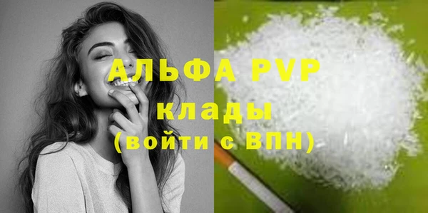 бутик Зеленодольск