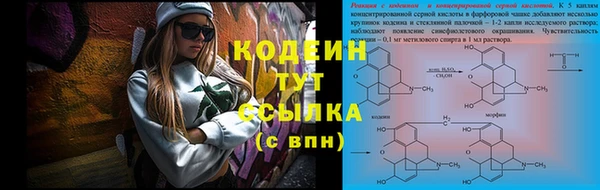 MESCALINE Балахна
