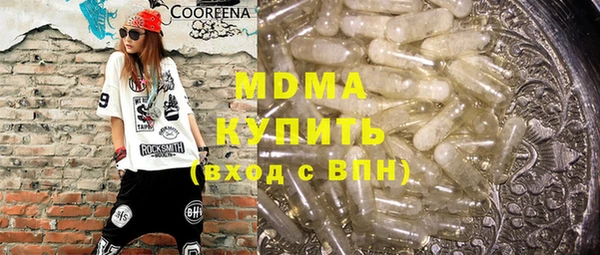 MESCALINE Балахна