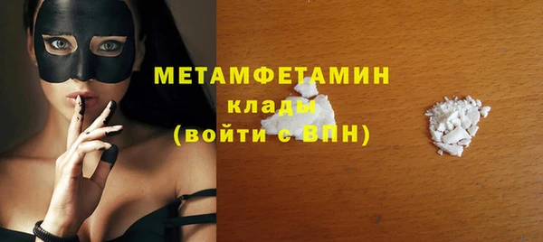 меф Беломорск