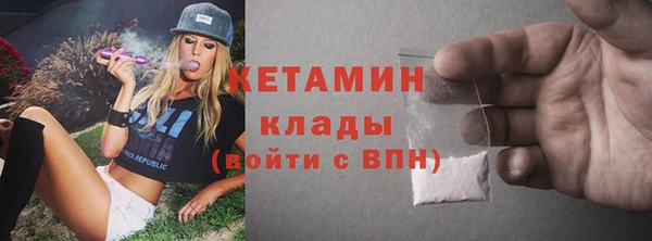 MESCALINE Балахна