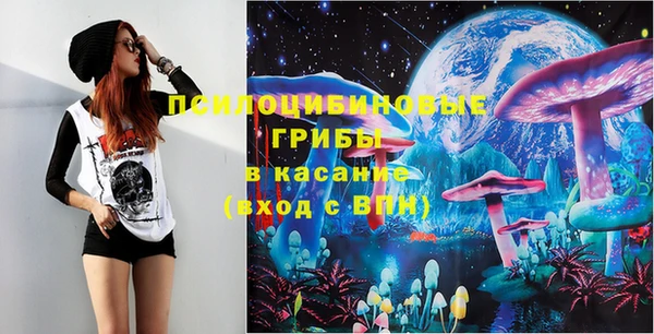MESCALINE Балахна