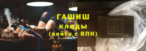 бутират Зеленокумск