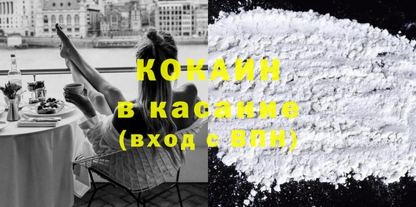 jwh Белокуриха