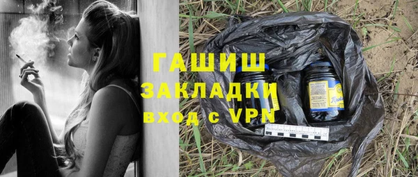 меф Беломорск