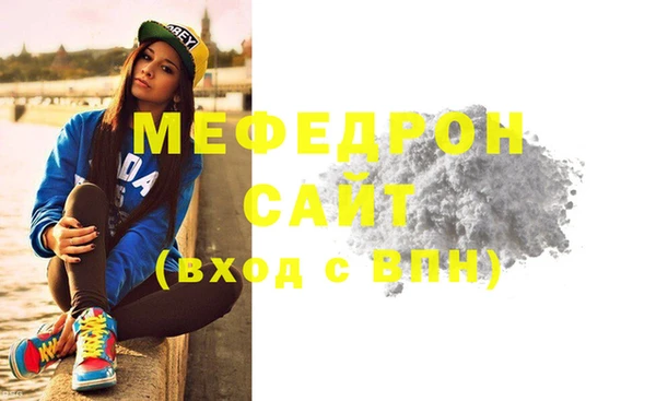 мефедрон Баксан