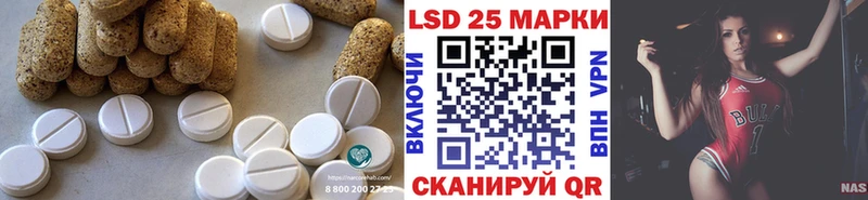 LSD-25 экстази ecstasy  где продают   Отрадное 