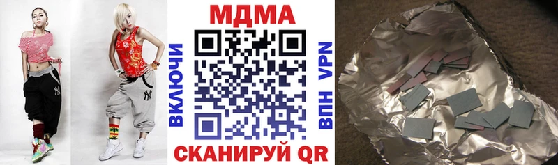 МДМА VHQ Отрадное