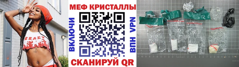 mega как войти  Отрадное  МЕФ 4 MMC 