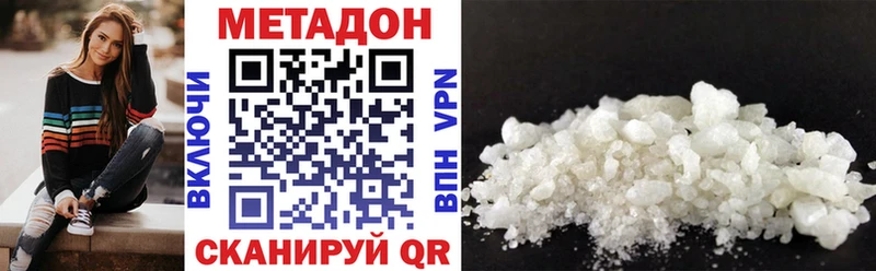 МЕТАДОН мёд  МЕГА вход  Отрадное  хочу  
