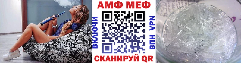 цена   OMG ссылка  МЕТАМФЕТАМИН винт  Отрадное 
