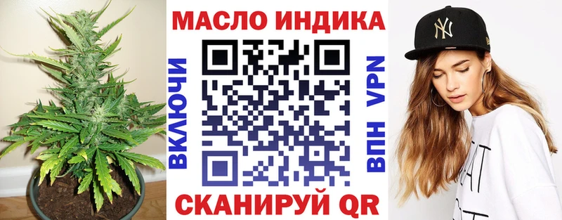 ТГК вейп  Отрадное 