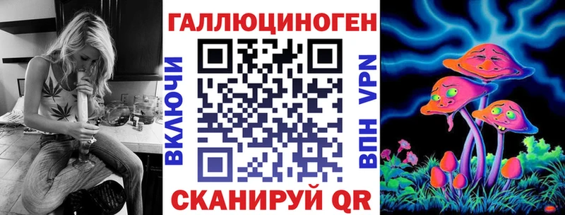 Псилоцибиновые грибы мухоморы  Отрадное 